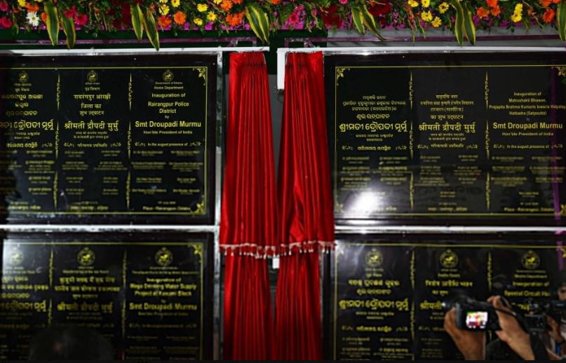 Multiple Projects inaugurated by President Murmu during Rairangpur Visit