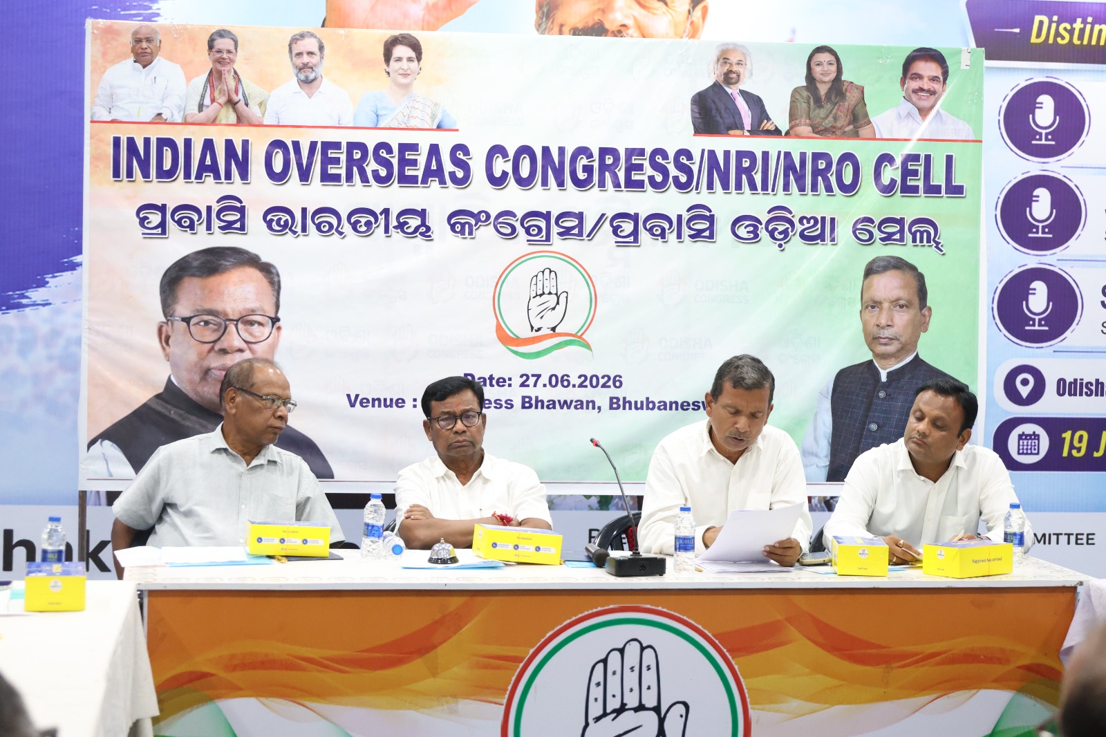 first-core-group-meet-of-pravasi-bharatiya-congress-odia-cell