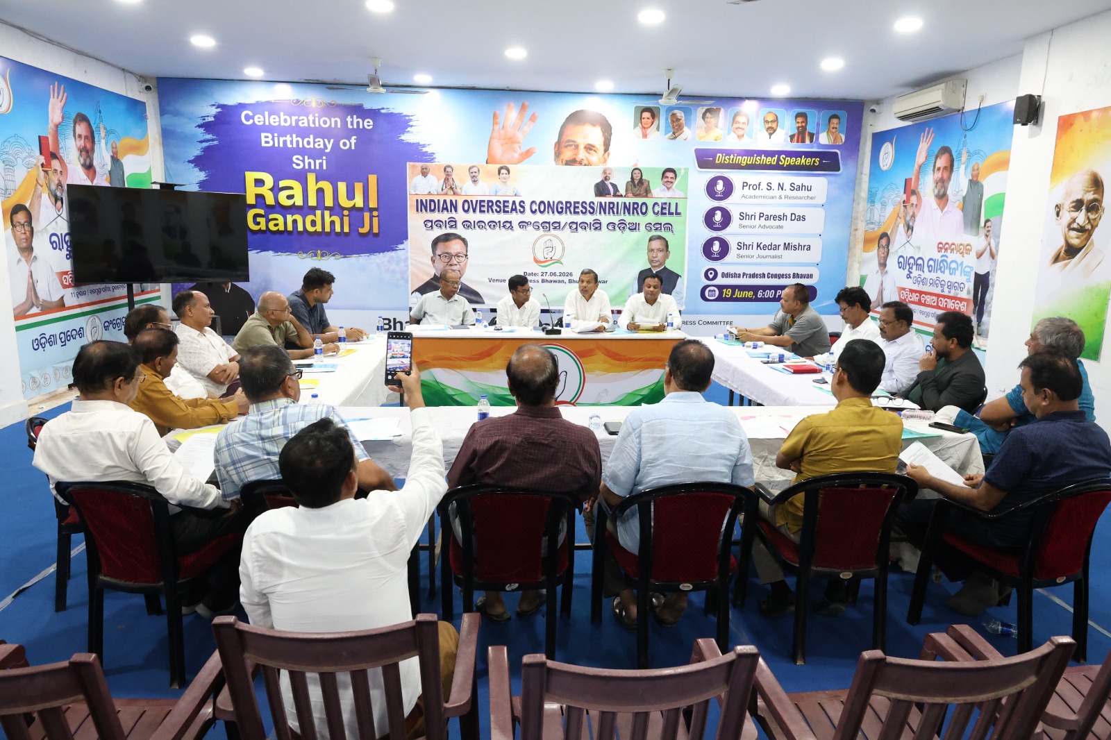 first-core-group-meet-of-pravasi-bharatiya-congress-odia-cell