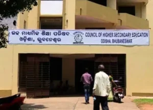 +2  Rechecking Deadline Extended: ଜୁଲାଇ ୪ ପର୍ଯ୍ୟନ୍ତ ବଢ଼ିଲା ଯୁକ୍ତ ୨ ରିଚେକିଂ ଆବେଦନ ଅବଧି
