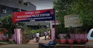 Mancheswar ASI Sacked Over Bribery: ଚାକିରୀରୁ ବହିଷ୍କୃତ ହେଲେ ମଞ୍ଚେଶ୍ୱର ଥାନା ଏଏସ୍ଆଇ
