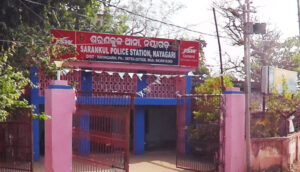 Saranakula IIC Suspended: ମହିଳାଙ୍କୁ ଯୌନ ନିର୍ଯାତନା ଅଭିଯୋଗରେ ଶରଣକୂଳ ଥାନା IIC ନିଲମ୍ବିତ