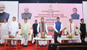 CM Inaugurated 650 Bed Hospital In Baripada: ବାରିପଦାରେ ୬୫୦ ବେଡ୍ ବିଶିଷ୍ଟ ଟିଚିଙ୍ଗ୍ ହସ୍ପିଟାଲକୁ ଲୋକାର୍ପଣ କଲେ ମୁଖ୍ୟମନ୍ତ୍ରୀ ମୋହନ ମାଝୀ