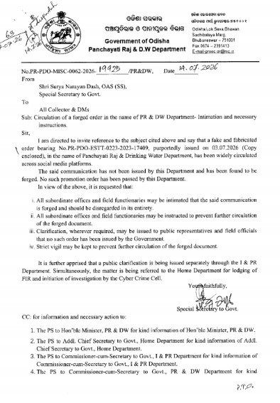 fake-promotion-order-in-name-of-panchayati-raj-dept-goes-viral-secretary-alerts-all-collectors