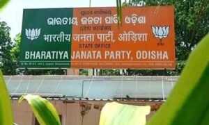 Odisha BJP Meeting: ବିଜେପି ପାର୍ଟି ଅଫିସରେ ପଦାଧିକାରୀ ଓ ପ୍ରଭାରୀ ବୈଠକ ଆରମ୍ଭ