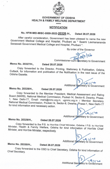 Phulbani Medical College And Hospital Named After Swami Lakshmanananda Saraswati