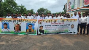 Corruption Allegations in OCAC Tender: ଓକାକ ଟେଣ୍ଡର ମହାଦୁର୍ନୀତିକୁ ବିଜେପି ସରକାର ଘଂଟ ଘୋଡାଉଛନ୍ତି- ଯୁବ କଂଗ୍ରେସ
