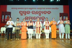 Swami Laxmanananda Saraswati Book Released: ସ୍ୱାମୀ ଲକ୍ଷ୍ମଣାନନ୍ଦଙ୍କ ଉପରେ ଲିଖିତ ପୁସ୍ତକ ଉନ୍ମୋଚନ ସମାରୋହରେ ଯୋଗଦେଲେ ମୁଖ୍ୟମନ୍ତ୍ରୀ ମୋହନ ମାଝୀ