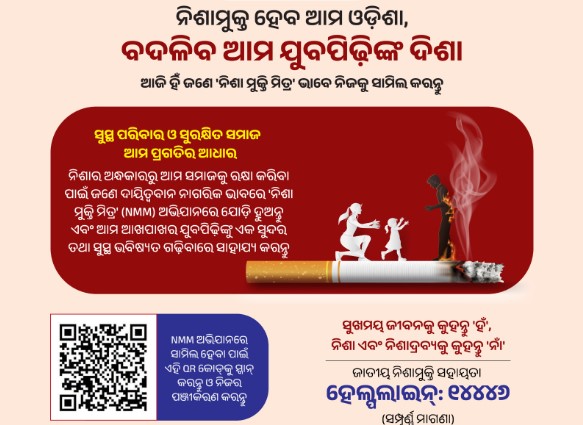 Odisha Govt’s Master Plan for Drug-Free Odisha, SSEPD Sends Proposal to Centre