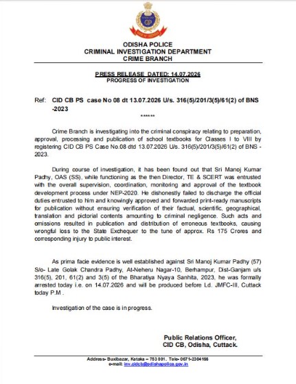 Rs 175 Crore Revenue Loss due to Textbook Errors