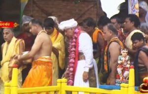 Ratha Jatra 2026: ରଥ ଉପରେ ଗଜପତି ମହାରାଜାଙ୍କ ‘ଛେରାପହଁରା’ ନୀତି ସମ୍ପନ୍ନ