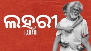 Amartya Bhattacharyya’s ‘Lahari’ Wins Best Odia Film at 72nd National Film Awards 2024