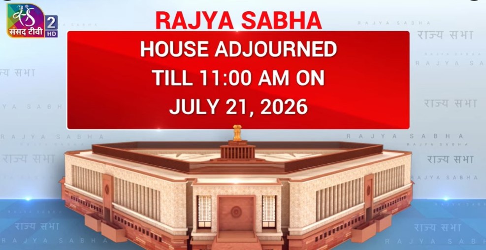 Monsoon Session of Parliament: Rajya Sabha adjourned for the day; Lok Sabha till 3 PM
