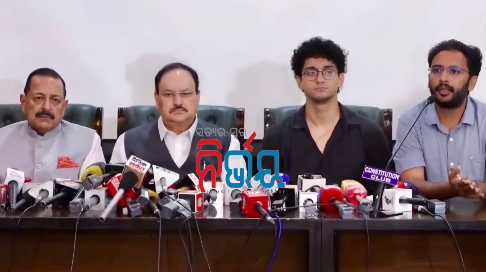 CJP Ends Protest; Government accepts all demands of students