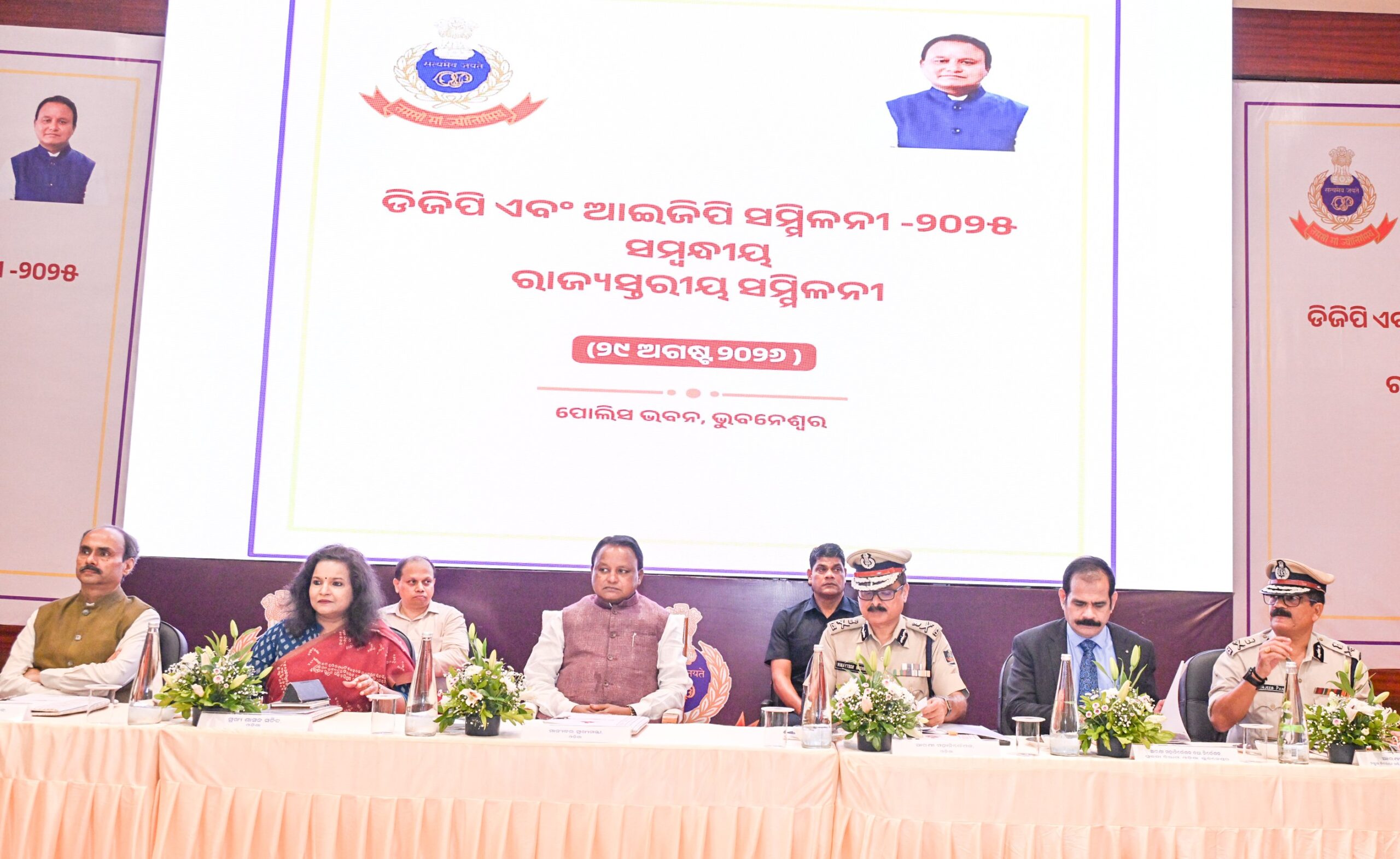 Odisha CM issues 10-point directive for Odisha Police at DGP-IGP Conference