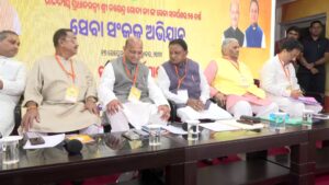 Seva Sankalp Abhiyan: ରାଜ୍ୟ ବିଜେପି କାର୍ଯ୍ୟାଳୟରେ ‘ସେବା ସଂକଳ୍ପ ଅଭିଯାନ’ ବୈଠକ ଆରମ୍ଭ