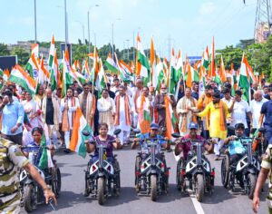 Har Ghar Tiranga: ରାଜ୍ୟରେ ‘ଘରେ ଘରେ ତ୍ରିରଙ୍ଗା’ ଅଭିଯାନର ଶୁଭାରମ୍ଭ; ଜେନ୍-ଜି ଓ ଯୁବସମାଜକୁ ଦେଶଭକ୍ତିର ବାର୍ତ୍ତା ଦେଲେ ମୁଖ୍ୟମନ୍ତ୍ରୀ