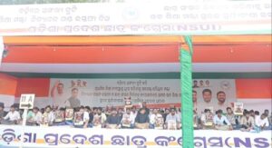 Textbook Error Row: ଗଣଶିକ୍ଷା ମନ୍ତ୍ରୀଙ୍କ ଇସ୍ତଫା ଦାବିରେ ପ୍ରଦେଶ ଯୁବ କଂଗ୍ରେସର ବିଶାଳ ମଶାଲ ଶୋଭାଯାତ୍ରା