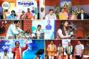 Odisha’s Patriotic Music Fest “Bharatiyam”: ଦେଶାତ୍ମବୋଧକ ସଙ୍ଗୀତ ଉତ୍ସବ ‘ଭାରତୀୟମ୍’ ଆୟୋଜିତ