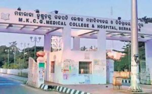 Medical PG Question Paper Leak: ଏମ୍‌କେସିଜିରେ ମେଡିକାଲ ପିଜି ପ୍ରଶ୍ନପତ୍ର ଲିକ୍ ମାମଲା; ତଦନ୍ତ ପାଇଁ ପହଞ୍ଚିଲା ସ୍ୱାସ୍ଥ୍ୟ ବିଭାଗର ୩ ଜଣିଆ ଟିମ୍