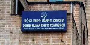 Biraja Shankar Mishra Appointed to OHRC: ଓଡ଼ିଶା ମାନବାଧିକାର କମିଶନର ନୂତନ ସଦସ୍ୟ ଭାବେ ନିଯୁକ୍ତ ହେଲେ ଆଇନଜୀବୀ ବିରଜା ଶଙ୍କର ମିଶ୍ର