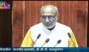 खान एवं खनिज संशोधन विधेयक राज्यसभा में पारित, मानसून सत्र का समापन