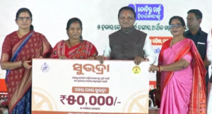 Odisha CM Releases 5th Instalment of Subhadra Yojana