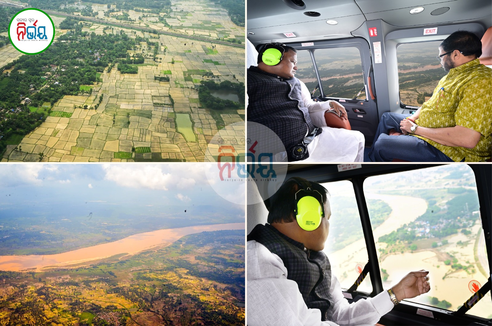 Odisha CM Conducts Aerial Survey of Flood-Affected Areas