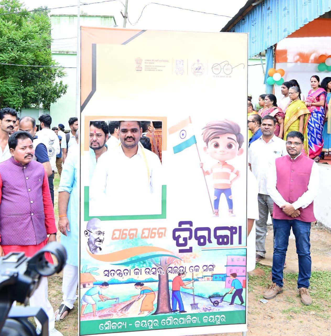 SHGs prepare 60 lakh National Flags under Har Ghar Tiranga 2026