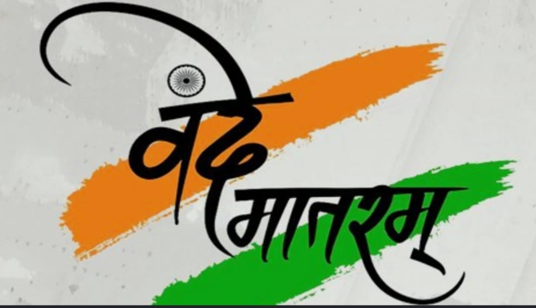 vande-mataram-to-be-sung-before-every-speech-and-ceremony