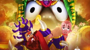 Jagannath Animation Film Row: ମହାପ୍ରଭୁ ଜଗନ୍ନାଥ ଆନିମେସନ୍ ଫିଲ୍ମ ପ୍ରସଙ୍ଗ; ଶାସ୍ତ୍ର ବିରୋଧୀ ଦର୍ଶାଇ କ୍ଷୋଭ ପ୍ରକାଶ କଲେ ମୁକ୍ତିମଣ୍ଡପ ପଣ୍ଡିତ ସଭା