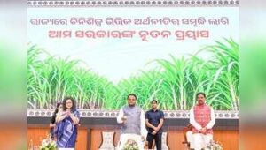 Odisha CM Launches ‘Samruddhi’ Campaign: ଆଖୁଚାଷୀଙ୍କ ପାଇଁ ୧୫ ହଜାର ଇନପୁଟ୍ ସବସିଡି ଘୋଷଣା ସହ ‘ସମୃଦ୍ଧ’ ଅଭିଯାନର ଶୁଭାରମ୍ଭ କଲେ ମୁଖ୍ୟମନ୍ତ୍ରୀ 
