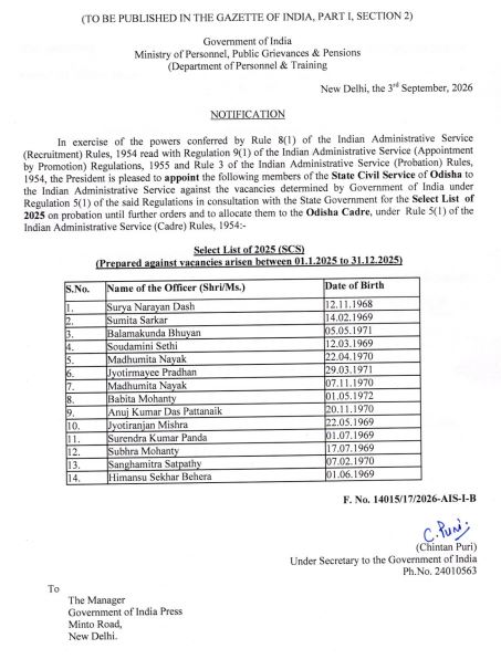 14 OAS Officers Promoted to IAS Cadre