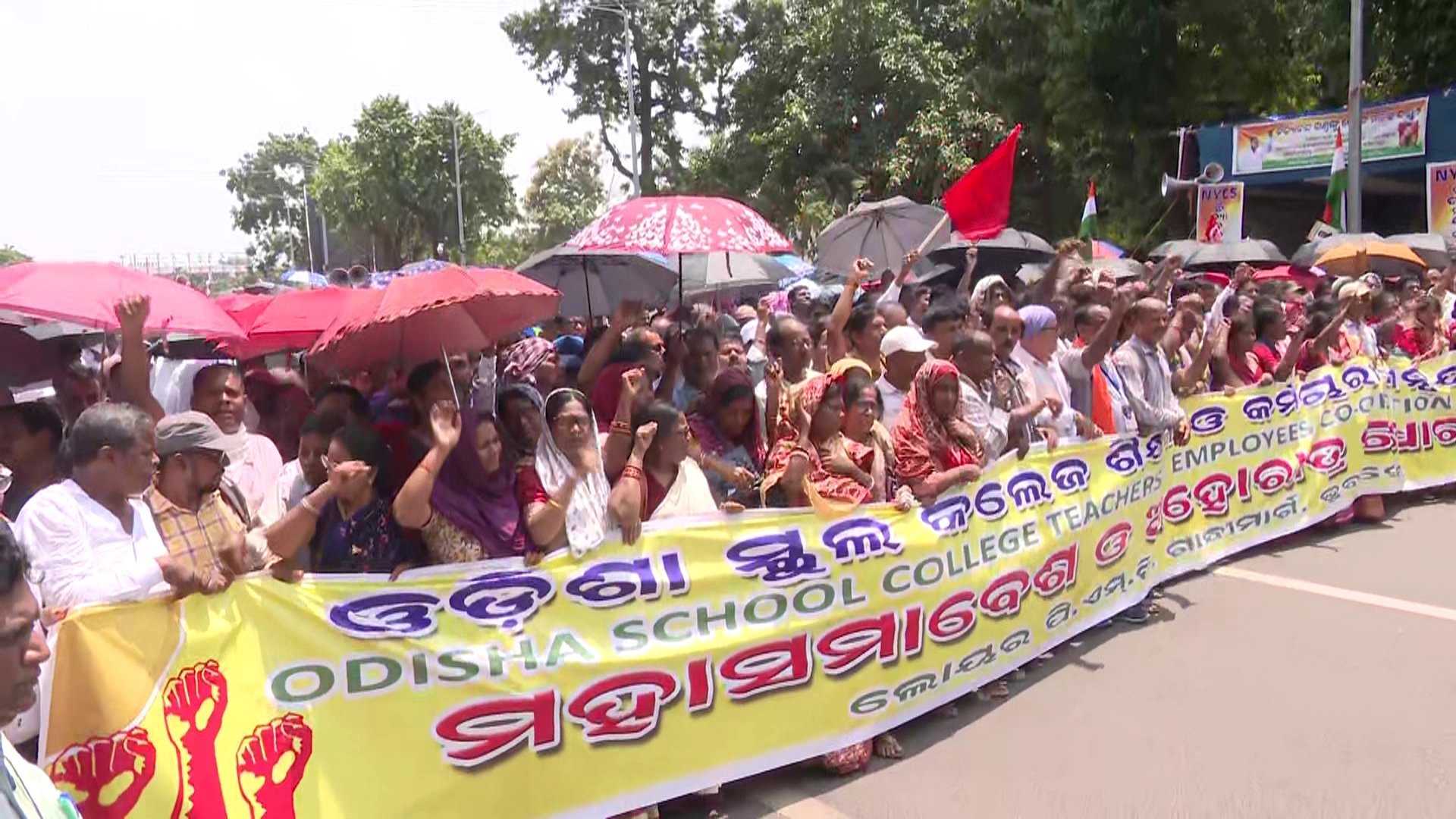 Teachers Stage Protest on Teachers' Day Demanding Grants for Unaided Schools, Pension