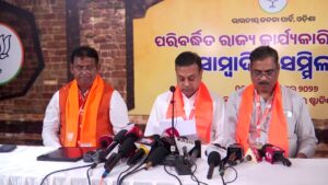 BJP Odisha Executive Meeting: ବିଜେପି ରାଜ୍ୟ କାର୍ଯ୍ୟକାରିଣୀ; ବିରୋଧୀଙ୍କୁ ଟାର୍ଗେଟ୍ ସହ ପାରିତ ହେଲା ଗୁରୁତ୍ୱପୂର୍ଣ୍ଣ ରାଜନୈତିକ ଚିଠା ପ୍ରସ୍ତାବ