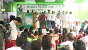 BJD Protests at Lok Bhavan: ଏମଏମଡିଆର ସଂଶୋଧନକୁ ବିରୋଧ: ଲୋକଭବନ ଆଗରେ ବିଜେଡିର ଜୋରଦାର ବିକ୍ଷୋଭ