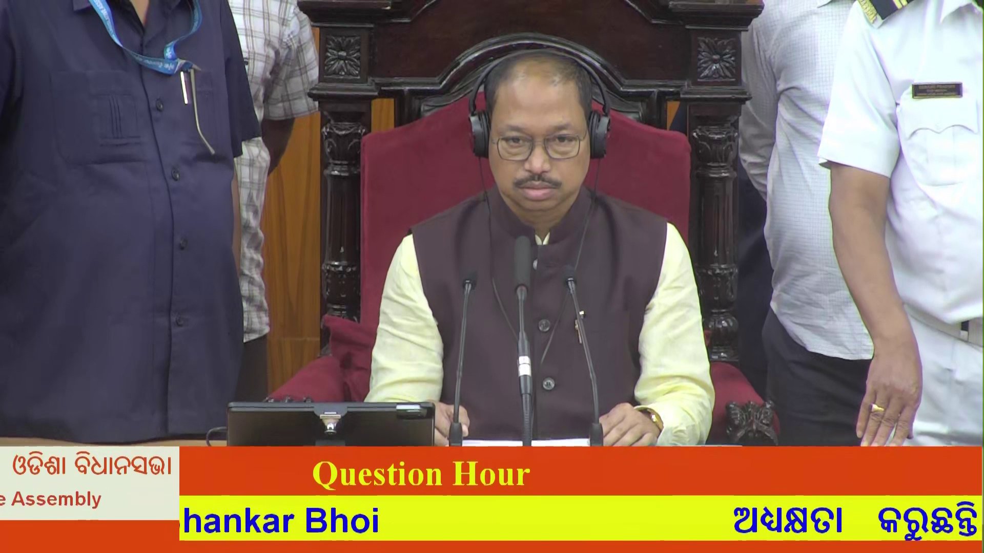 Ruckus in Odisha Assembly: House Adjourned Till 4 PM After Just 4-Minute Question Hour on Day 4