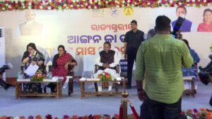 Angan Ka Utsav 2026: ରାଜ୍ୟସ୍ତରୀୟ ଆଙ୍ଗନ କା ଉତ୍ସବ ଓ ପୋଷଣ ମାସ ୨୦୨୬ ଉତ୍ସବ ପାଳିତ