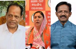Low Quality Work in Key Infrastructure Projects: ନିଜ ନିର୍ବାଚନ ମଣ୍ଡଳୀରେ ନିମ୍ନମାନର କାମକୁ ନେଇ ବର୍ଷିଲେ ୩ ବିଜେପି ସାଂସଦ: ତୁରନ୍ତ ତଦନ୍ତ ଓ କାର୍ଯ୍ୟାନୁଷ୍ଠାନ ଦାବି
