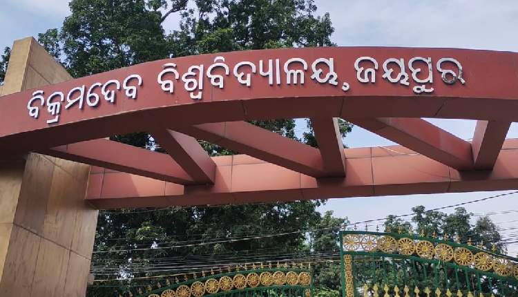 Question Paper Leak at Vikram Dev University; Examination Postponed