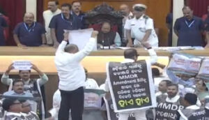 Odisha Assembly: MMDR ଆଇନ ଓ ପାଠ୍ୟପୁସ୍ତକ ତ୍ରୁଟିକୁ ନେଇ ବିରୋଧୀଙ୍କ ହଙ୍ଗାମା: ବିଧାନସଭା ଅପରାହ୍ନ ୪ଟା ଯାଏଁ ମୁଲତବୀ