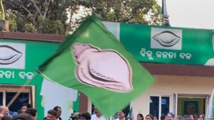 BJD Slams BJP Govt Over High Inflation: ନିତ୍ୟ ଆବଶ୍ୟକୀୟ ଜିନିଷର ଦରବୃଦ୍ଧି ରୋକିବାରେ ରାଜ୍ୟ ବିଜେପି ସରକାର ସମ୍ପୂର୍ଣ୍ଣ ବିଫଳ: ବିଜେଡି