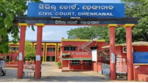 Former Dhenkanal Collector Convicted: ୯ ଲକ୍ଷ ଟଙ୍କା ସରକାରୀ ଅର୍ଥ ହେରଫେର ମାମଲା; ଢେଙ୍କାନାଳର ପୂର୍ବତନ ଜିଲ୍ଲାପାଳ ଦୋଷୀ ସାବ୍ୟସ୍ତ