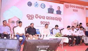Teachers’ Day 2026: ଗୁରୁ ଦିବସ ଅବସରରେ ଛାତ୍ରଛାତ୍ରୀଙ୍କ ସହ ବାର୍ତ୍ତାଳାପ କଲେ ମୁଖ୍ୟମନ୍ତ୍ରୀ