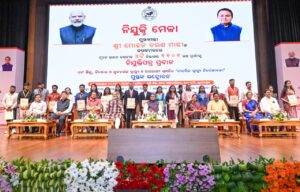 State-Level Recruitment Drive: ୧,୧୦୧ ନବନିଯୁକ୍ତଙ୍କୁ ନିଯୁକ୍ତି ପତ୍ର, ଜନସେବାର ବାର୍ତ୍ତା ଦେଲେ ମୁଖ୍ୟମନ୍ତ୍ରୀ