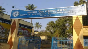 OSSTET 2026 Exam: ସ୍ଥଗିତ ରହିଲା OSSTET-୨୦୨୬ ପରୀକ୍ଷା