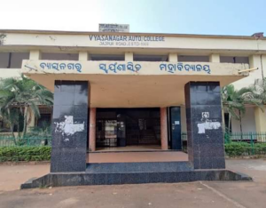 Vyasnagar College Election Postponed: ବ୍ୟାସନଗର ସ୍ୱୟଂଶାସିତ ମହାବିଦ୍ୟାଳୟରେ ନିର୍ବାଚନ ସ୍ଥଗିତ