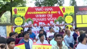 Protests Hit BMC Headquarters: BMC ଅଫିସ ଘେରିଲା ‘ଆମେ ଭୁବନେଶ୍ୱରିଆ’ ସଂଘ; ପ୍ରାୟ ୫ ହଜାର ଘର ସିଲ୍‌ ନୋଟିସକୁ ବିରୋଧରେ