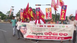 Odisha Bandh Today: ଆଜି ୧୨ ଘଣ୍ଟିଆ ଓଡ଼ିଶା ବନ୍ଦ