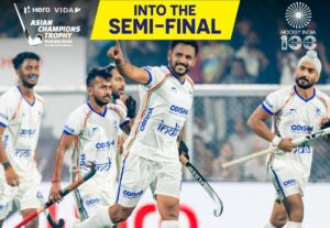 एशियन चैंपियंस ट्रॉफी: भारत ने जापान को हराकर सेमीफाइनल में जगह पक्की की